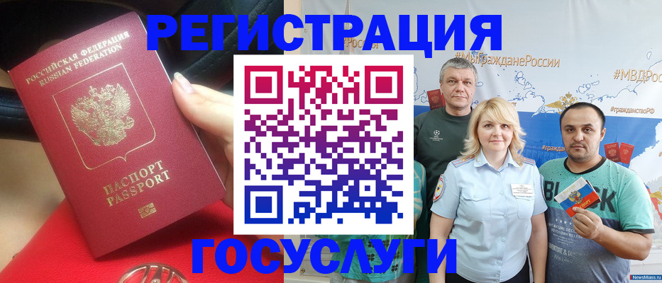 регистрация для школы в Глазове